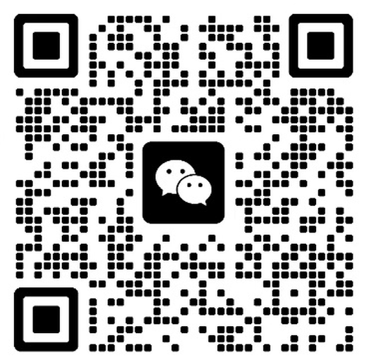 微信扫码申请安欣税简易版试用
